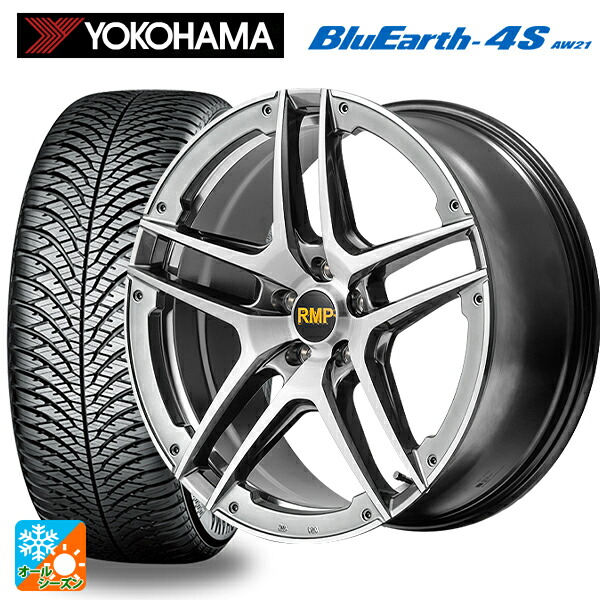 225/50R18 99W XL ヨコハマ ブルーアース4S AW21 # エムアイディー MID エクスクルーシブ 025SV（訳あり） ハイパーメタルコート/ブラシュド/アンダーカット 18-8J 国産車用 オールシーズンタイヤホイール4本セット