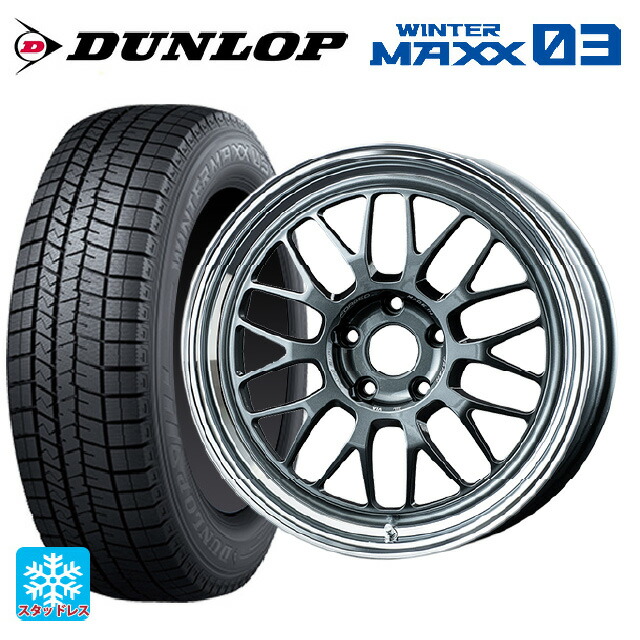 225/45R18 91Q ダンロップ ウィンターマックス 03(WM03) レイズ ボルクレーシング 21A VC 18-8.5J 国産車用 スタッドレスタイヤホイール4本セット｜タイヤホイール専門店コニシタイヤ