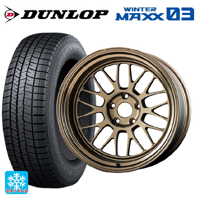 215/50R18 92Q ダンロップ ウィンターマックス 03(WM03) レイズ ボルクレーシング 21A BR 18-8.5J 国産車用 スタッドレスタイヤホイール4本セット｜タイヤホイール専門店コニシタイヤ