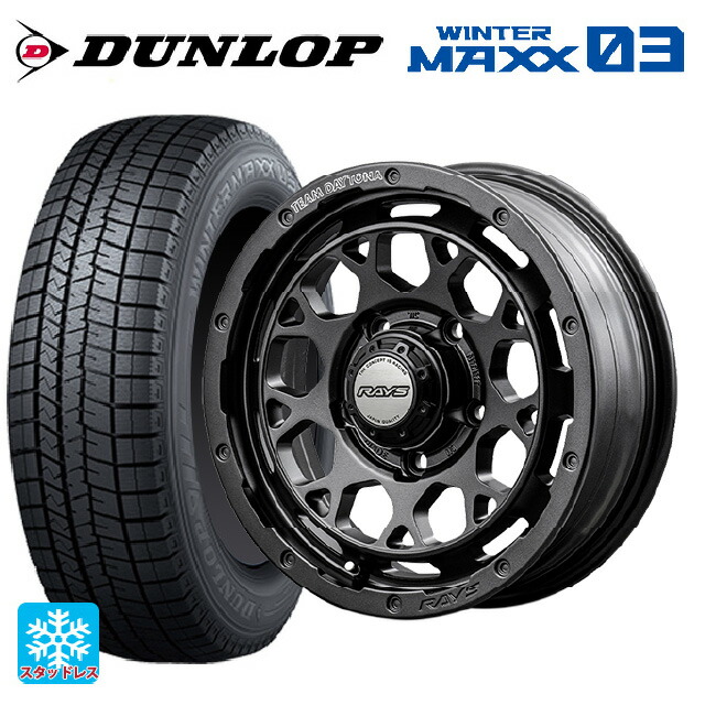 215/65R16 98Q ダンロップ ウィンターマックス 03(WM03) レイズ チームデイトナ M9+ スペックm # AOJ 16-6J 国産車用 スタッドレスタイヤホイール4本セット|タイヤホイール専門店コニシタイヤ