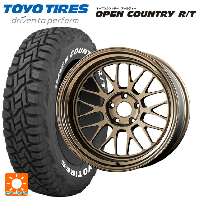 225/60R18 100Q トーヨー オープンカントリー RT ホワイトレター レイズ ボルクレーシング 21A BR 18-8.5J 国産車用 サマータイヤホイール4本セット