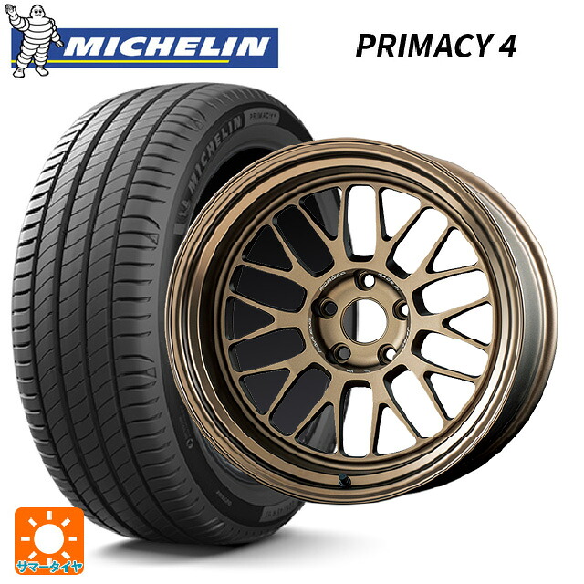 225/50R18 95V ミシュラン 正規品 プライマシー4 レイズ ボルクレーシング 21A BR 18-8.5J 国産車用 サマータイヤホイール4本セット 232,940円