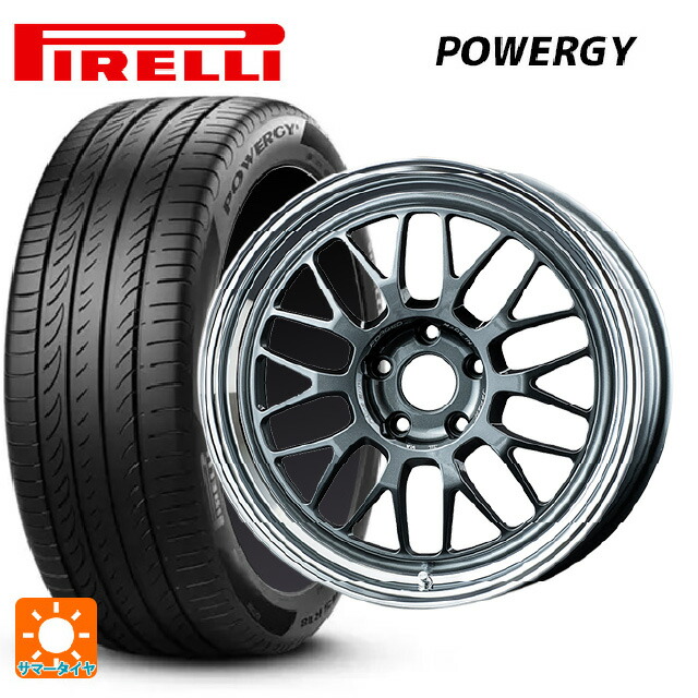 245/45R18 100Y XL ピレリ パワジー 正規品 レイズ ボルクレーシング 21A VC 18-8.5J 国産車用 サマータイヤホイール4本セット