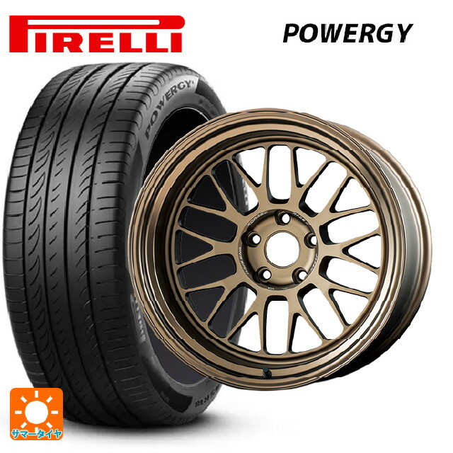 225/40R18 92W XL ピレリ パワジー 正規品 レイズ ボルクレーシング 21A BR 18-8.5J 国産車用 サマータイヤホイール4本セット