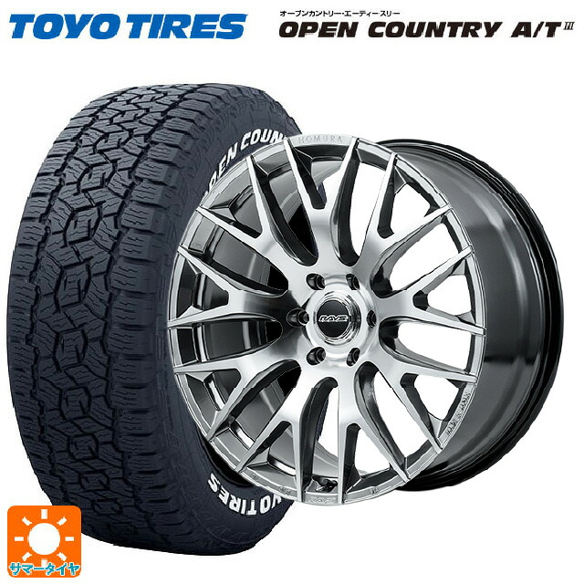 トヨタ ランドクルーザー300(300系)用 265/55R20 113H XL トーヨー オープンカントリー AT3 ホワイトレター レイズ ホムラ 2X9R QAJ 新品サマータイヤホイール 4本セット