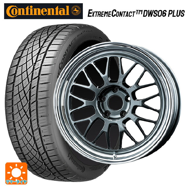 245/50R18 100W コンチネンタル エクストリームコンタクト DWS06プラス 正規品 レイズ ボルクレーシング 21A VC 18-8.5J 国産車用 サマータイヤホイール4本セット