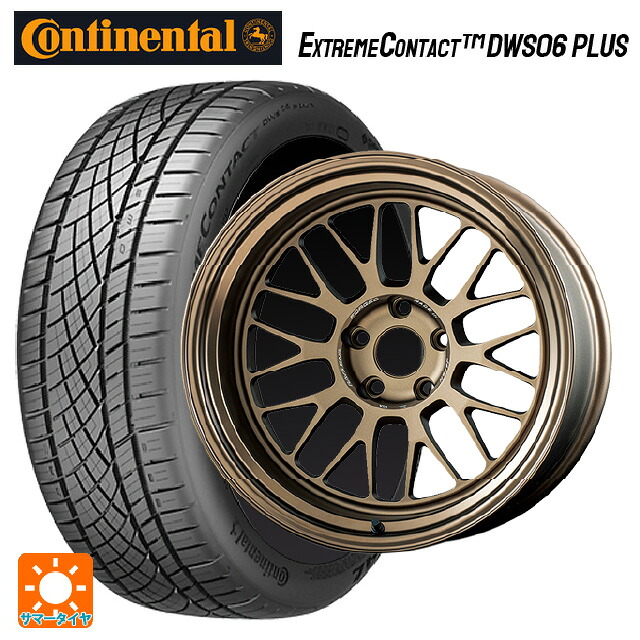 225/45R19 92W コンチネンタル エクストリームコンタクト DWS06プラス 正規品 レイズ ボルクレーシング 21A BR 19-8.5J 国産車用 サマータイヤホイール4本セット｜タイヤホイール専門店コニシタイヤ