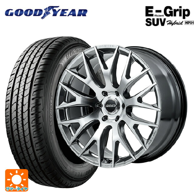トヨタ ランドクルーザー300(300系)用 265/55R20 113V XL グッドイヤー エフィシェントグリップSUV HP01 レイズ ホムラ 2X9R QAJ 新品サマータイヤホイール 4本セット