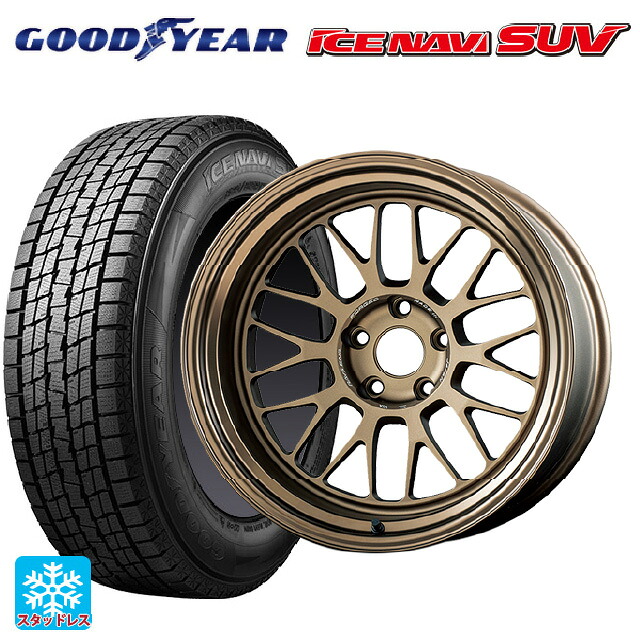 235/55R19 101Q グッドイヤー アイスナビ SUV # レイズ ボルクレーシング 21A BR 19-8.5J 国産車用 スタッドレスタイヤホイール4本セット｜タイヤホイール専門店コニシタイヤ