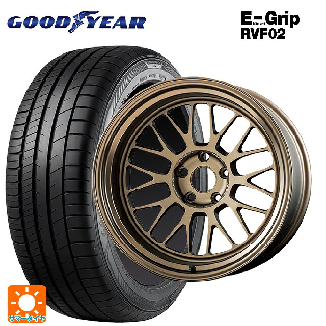 235/50R18 101W XL グッドイヤー エフィシェントグリップ RVF02 レイズ ボルクレーシング 21A BR 18-8.5J 国産車用 サマータイヤホイール4本セット