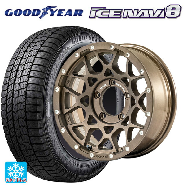 215/65R16 98Q グッドイヤー アイスナビ8 # レイズ チームデイトナ M8 # Z5 16-6J 国産車用 スタッドレスタイヤホイール4本セット|タイヤホイール専門店コニシタイヤ