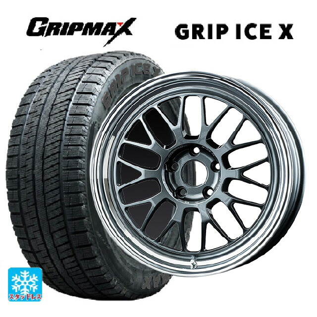 225/50R18 99H XL グリップマックス グリップアイスX ブラックレター # レイズ ボルクレーシング 21A VC 18-8.5J 国産車用 スタッドレスタイヤホイール4本セット|タイヤホイール専門店コニシタイヤ