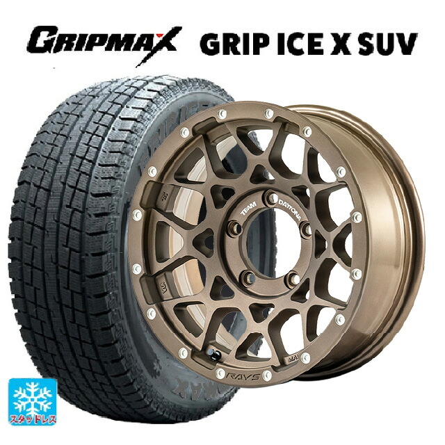 215/65R16 98T グリップマックス グリップアイスX SUV ブラックレター レイズ チームデイトナ M8 Z5 16-6J 国産車用 スタッドレスタイヤホイール4本セット