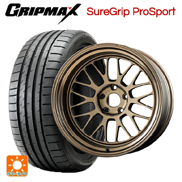 215/50R18 96Y XL グリップマックス シュアグリップ プロスポーツ ブラックレター レイズ ボルクレーシング 21A BR 18-8.5J 国産車用 サマータイヤホイール4本セット