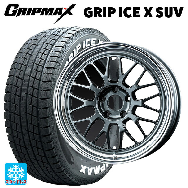 2024年製 225/60R18 104H XL グリップマックス グリップアイスX SUV ホワイトレター # レイズ ボルクレーシング 21A VC 18-8.5J 国産車用 スタッドレスタイヤホイール4本セット