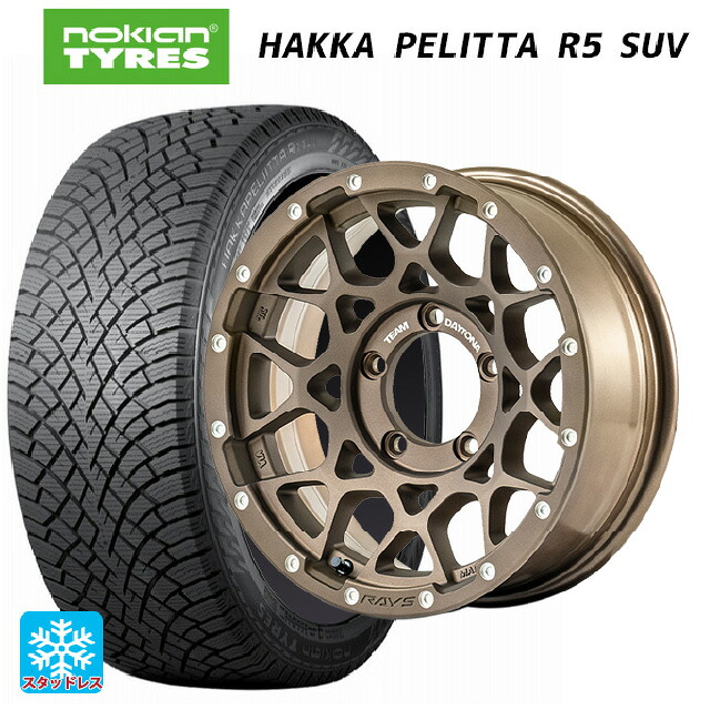 215/70R16 100R ノキアン ハッカペリッタR5 SUV レイズ チームデイトナ M8 # Z5 16-6J 国産車用 スタッドレスタイヤホイール4本セット｜タイヤホイール専門店コニシタイヤ