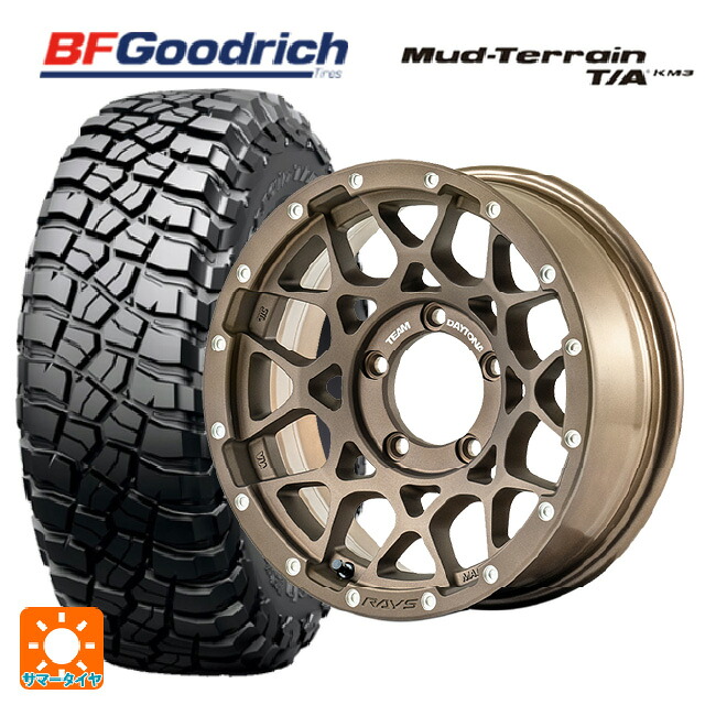 スズキ ジムニーシエラ(74系)用 225/75R16 115/112Q BFグッドリッチ マッドテレーン TA KM3 ブラックレター 正規品 レイズ チームデイトナ M8 Z5 新品サマータイヤホイール 5本セット