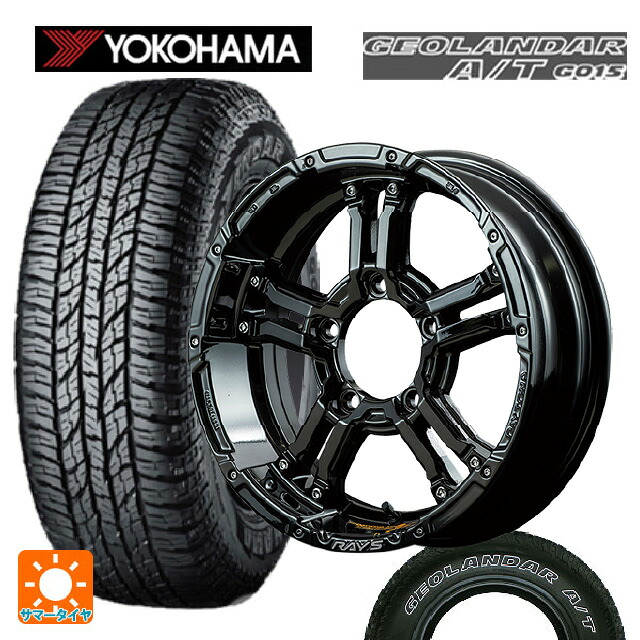 225/75R16 115/112R ヨコハマ ジオランダー A/T G015 ホワイトレター 正規品 レイズ チームデイトナ FDX-J コレクション BNN 16-5.5J 国産車用 サマータイヤホイール4本セット｜タイヤホイール専門店コニシタイヤ