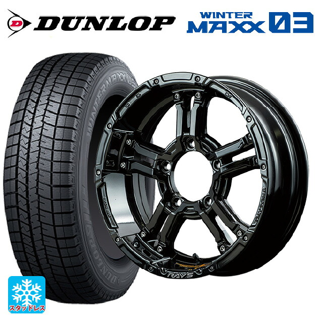 スズキ ジムニーシエラ(74系)用 215/70R16 100Q ダンロップ ウィンターマックス 03(WM03) レイズ チームデイトナ FDX-J コレクション BNN 新品スタッドレスタイヤホイール 5本セット|タイヤホイール専門店コニシタイヤ