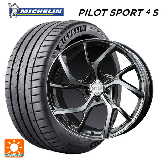 245/35R20 95Y XL ミシュラン 正規品 パイロットスポーツ4S レイズ VMF C-01 HX 20-8.5J 国産車用 サマータイヤホイール4本セット