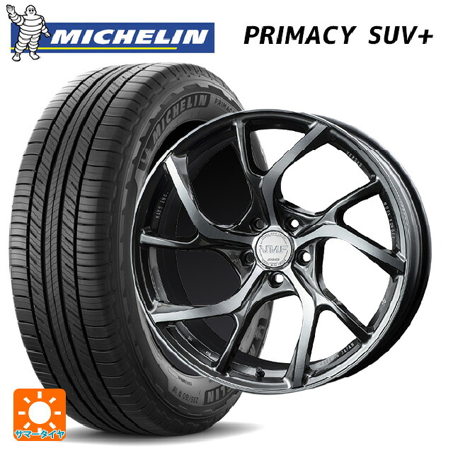 225/55R19 103H XL ミシュラン 正規品 プライマシー SUVプラス レイズ VMF C-01 HX 19-8J 国産車用 サマータイヤホイール4本セット｜タイヤホイール専門店コニシタイヤ