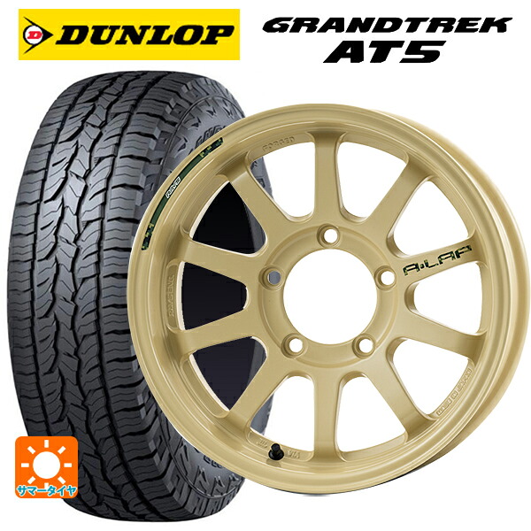 175/80R16 91S ダンロップ グラントレックAT5 ブラックレター レイズ A LAP J デザートエディション MI 16-5.5J 国産車用 サマータイヤホイール4本セット|タイヤホイール専門店コニシタイヤ