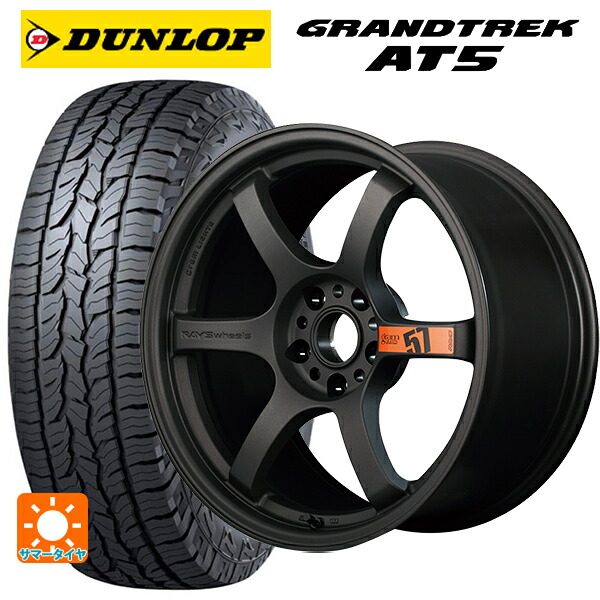 235/60R18 103H ダンロップ グラントレックAT5 ブラックレター レイズ グラムライツ 57DR スペックD AZZ 18-8.5J 国産車用 サマータイヤホイール4本セット
