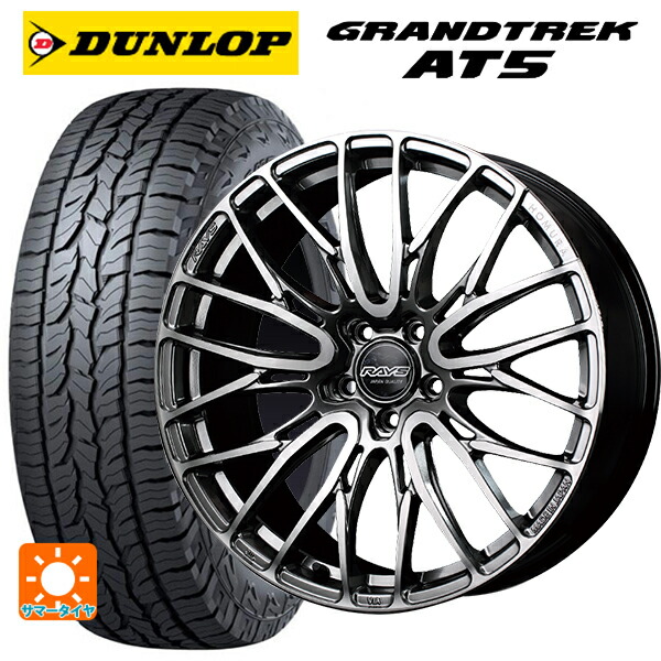 スバル フォレスター(SL系)用 225/55R18 98H ダンロップ グラントレックAT5 ブラックレター レイズ ホムラ2X10BD QAJ 新品サマータイヤホイール 4本セット