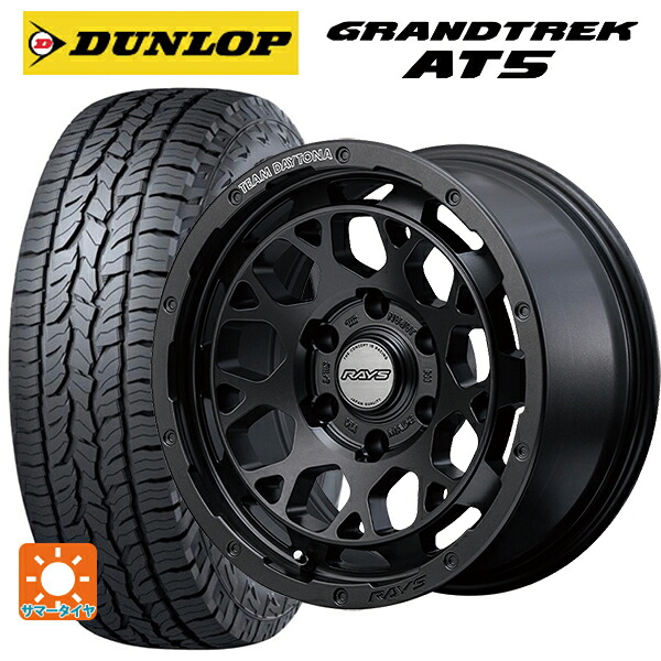 ミツビシ トライトン(GSRグレード)(LC2T)用 265/65R17 112S ダンロップ グラントレックAT5 ブラックレター レイズ チームデイトナ M9+ スペックm AOJ 新品サマータイヤホイール 4本セット