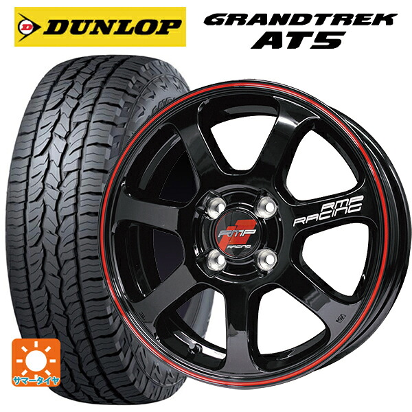 ホンダ ZR-V(RZ4)用 215/60R17 100H ダンロップ グラントレックAT5 ブラックレター エムアイディー MIDレーシング R07 ブラック/リムレッドライン 新品サマータイヤホイール 4本セット｜タイヤホイール専門店コニシタイヤ