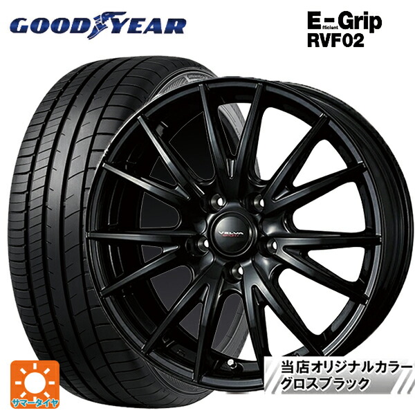 レクサス LBX(10系)用 225/55R18 102V XL グッドイヤー エフィシェントグリップ RVF02 ウェッズ ヴェルバ スポルト2 # グロスブラック 新品サマータイヤホイール 4本セット｜タイヤホイール専門店コニシタイヤ