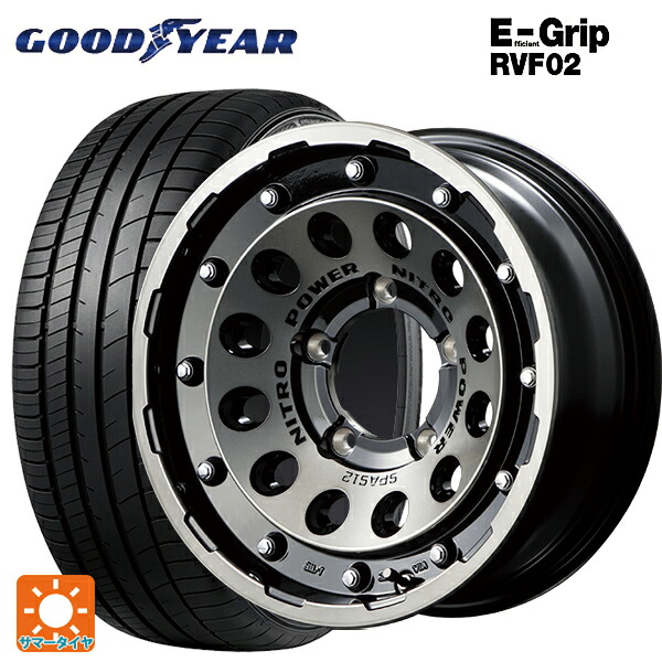 215/65R16 98H グッドイヤー エフィシェントグリップ RVF02 エムアイディー ナイトロパワーH12 ショットガン ブラッククリア/マシニング 16-5.5J 国産車用 サマータイヤホイール4本セット|タイヤホイール専門店コニシタイヤ