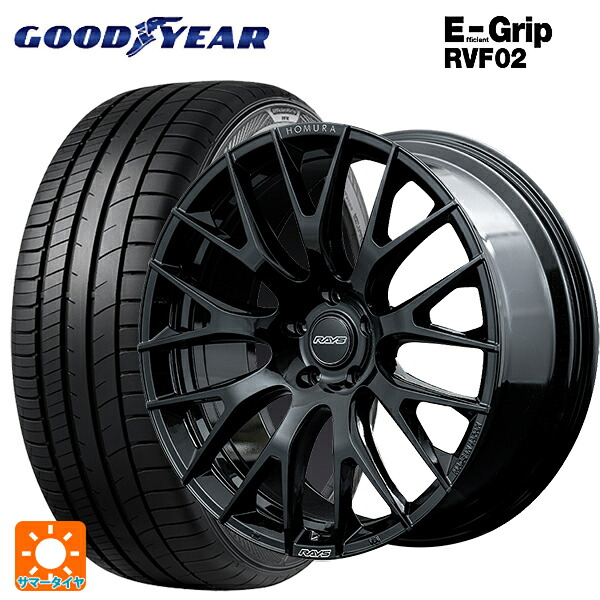 225/50R18 99V XL グッドイヤー エフィシェントグリップ RVF02 レイズ ホムラ 2X9R BNJ 18-7.5J 国産車用 サマータイヤホイール4本セット｜タイヤホイール専門店コニシタイヤ