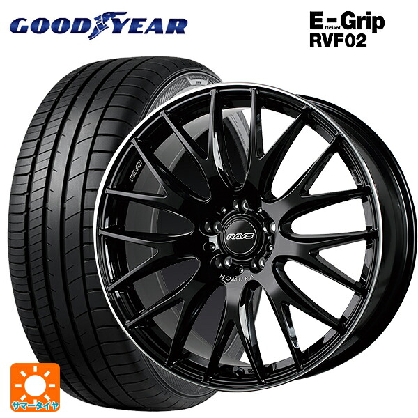 245/45R20 103W XL グッドイヤー エフィシェントグリップ RVF02 レイズ ホムラ 2X9 プラス BVK 20-8.5J 国産車用 サマータイヤホイール4本セット