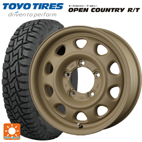 スズキ ジムニー(64系)用 185/85R16 105/103N トーヨー オープンカントリー RT ホワイトレター トピー ランドフット SWZ CAFE LATTE 新品サマータイヤホイール 5本セット