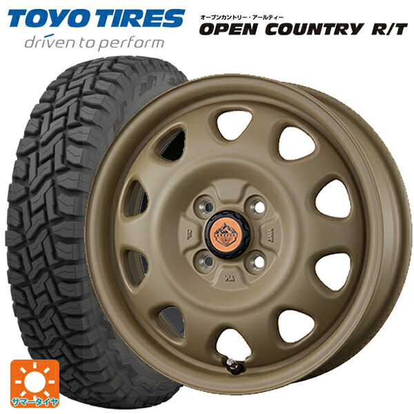 ミツビシ デリカミニ(4WD車)(B3系)用 165/65R15 81Q トーヨー オープンカントリー RT ホワイトレター トピー ランドフット SWZ CAFE LATTE 新品サマータイヤホイール 4本セット