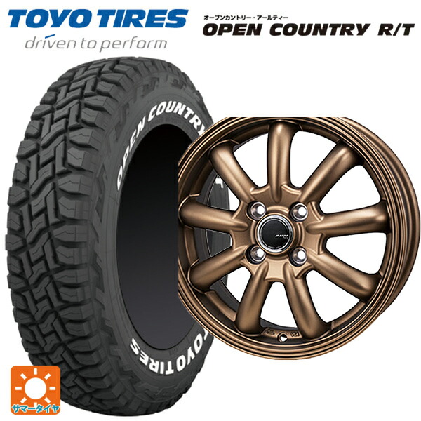165/65R15 81Q トーヨー オープンカントリー RT ホワイトレター ジャパン三陽 ジェーピースタイル バーニー リミテッドエディション マットブロンズ 15-5.5J 国産車用 サマータイヤホイール4本セット