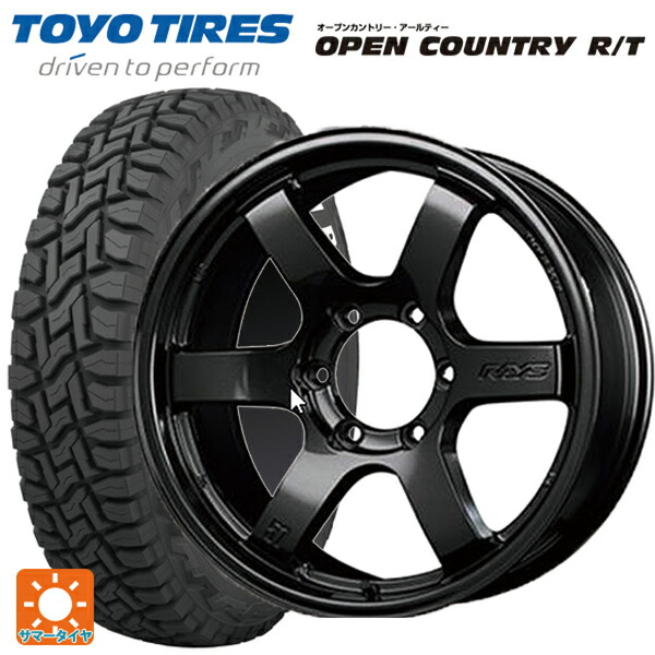 215/65R16 109/107Q トーヨー オープンカントリー RT ホワイトレター レイズ グラムライツ 57DRX AXZ 16-6.5J 国産車用 サマータイヤホイール4本セット