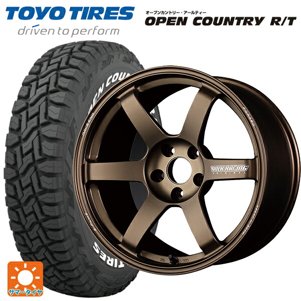 165/65R15 81Q トーヨー オープンカントリー RT ホワイトレター レイズ ボルクレーシング TE37サーガ S-プラス BR 15-7J 国産車用 サマータイヤホイール4本セット
