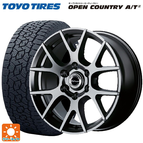 レクサス GX(250系)用 265/65R18 114H トーヨー オープンカントリー AT3 ホワイトレター エムアイディー レフィナーダ モーション3 ハイパーメタルコート 新品サマータイヤホイール 4本セット