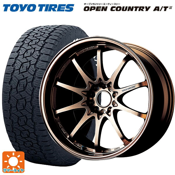 235/60R18 103H トーヨー オープンカントリー AT3 ホワイトレター レイズ ボルクレーシング CE28N BR 18-8J 国産車用 サマータイヤホイール4本セット