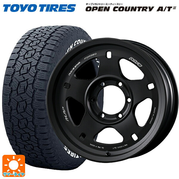 ミツビシ トライトン(GSRグレード)(LC2T)用 265/65R17 112H トーヨー オープンカントリー AT3 ホワイトレター レイズ A LAP(エーラップ) 05X BT 新品サマータイヤホイール 4本セット