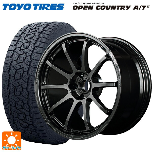 235/60R18 103H トーヨー オープンカントリー AT3 ホワイトレター レイズ グラムライツ 57NR 6NJ 18-8.5J 国産車用 サマータイヤホイール4本セット