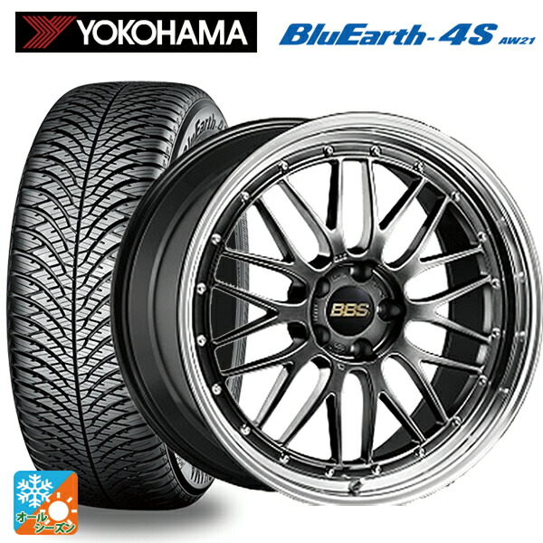 225/50R18 99W XL ヨコハマ ブルーアース4S AW21 BBS LM DB-BKBD 18-7.5J 国産車用 オールシーズンタイヤホイール4本セット 290,952円