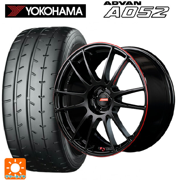 245/40R18 97Y XL ヨコハマ アドバン A052 正規品 レイズ グラムライツ 57エクストリームレブリミットエディション BLJ 18-8.5J 国産車用 サマータイヤホイール4本セット