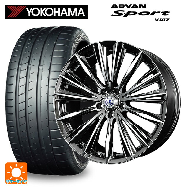 235/55R20 105V XL ヨコハマ アドバンスポーツ V107 正規品 レイズ ベルサス ヴォウジェ RB 20-8.5J 国産車用 サマータイヤホイール4本セット|タイヤホイール専門店コニシタイヤ