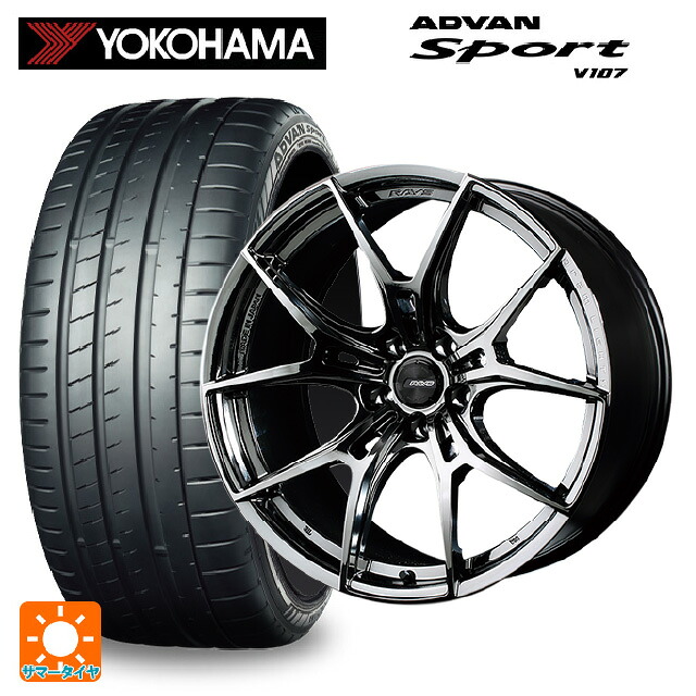 225/40R19 93Y XL ヨコハマ アドバンスポーツ V107 正規品 レイズ グラムライツ 57エフエックスズィー SNJ 19-8J 国産車用 サマータイヤホイール4本セット|タイヤホイール専門店コニシタイヤ