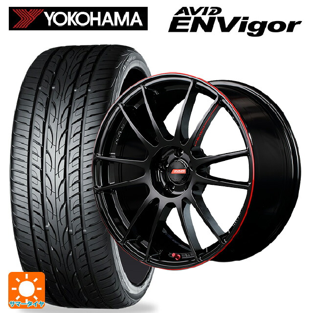 235/55R18 104W ヨコハマ エービット エンビガー S321 レイズ グラムライツ 57エクストリームレブリミットエディション BLJ 18-8.5J 国産車用 サマータイヤホイール4本セット