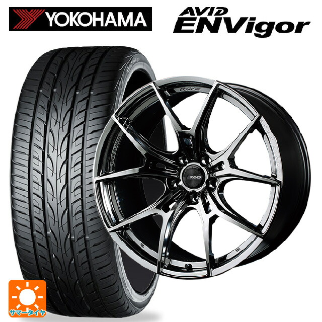 スバル レガシィアウトバック(BS系)用 245/45R19 98W ヨコハマ エービット エンビガー S321 レイズ グラムライツ 57エフエックスズィー SNJ 新品サマータイヤホイール 4本セット