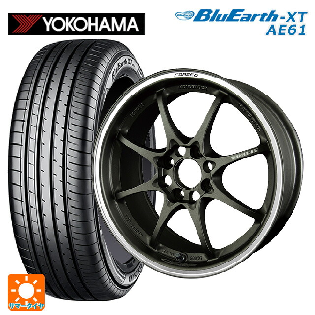 195/65R16 92H ヨコハマ ブルーアースXT AE61 レイズ ボルクレーシング CE28 クラブレーサー DM 16-6.5J 国産車用 サマータイヤホイール4本セット